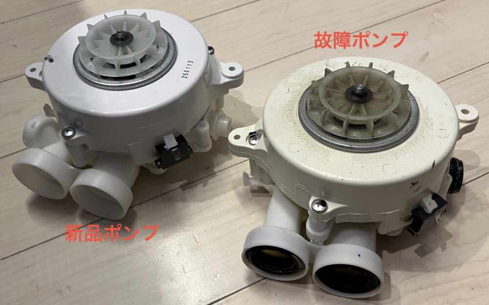 new_motor_old_motor